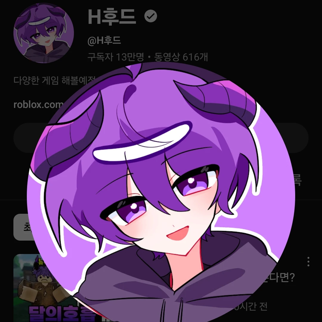 H후드