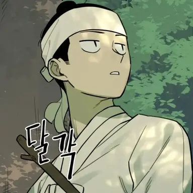 Profile image of 한대길