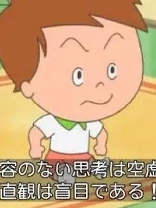 sasimi_BIGLove의 産廃メロすぎだろ！全員どこかしらゴミで愛