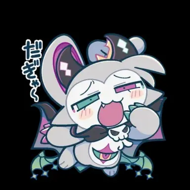 Profile image of 데비룬