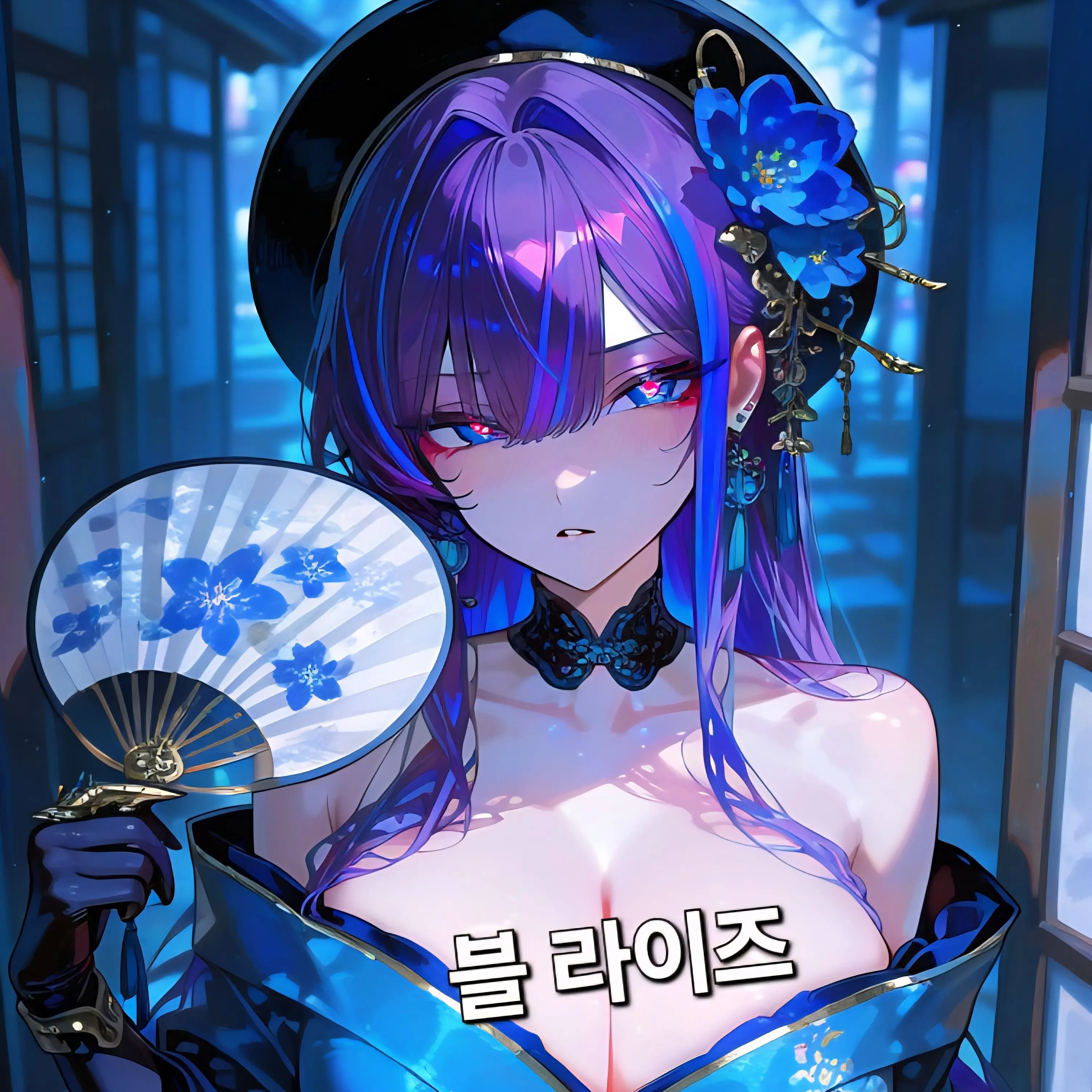 B_lyze의 레나