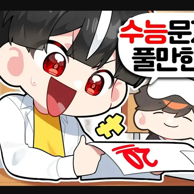 BouncyPasta5111의 에라이! 애네 반인반수 중학생 됐네!