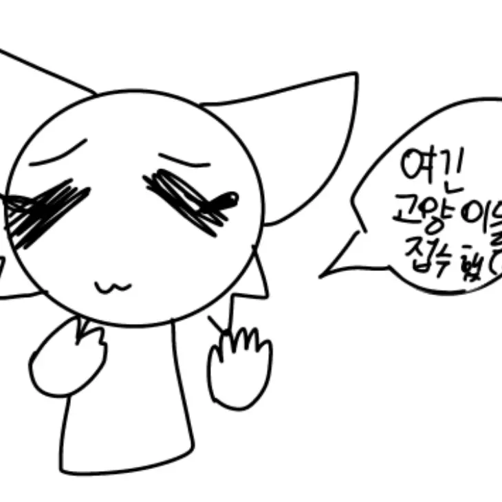 LoyalRazor8825의 스프런키 고양이중학교[여우포함->]