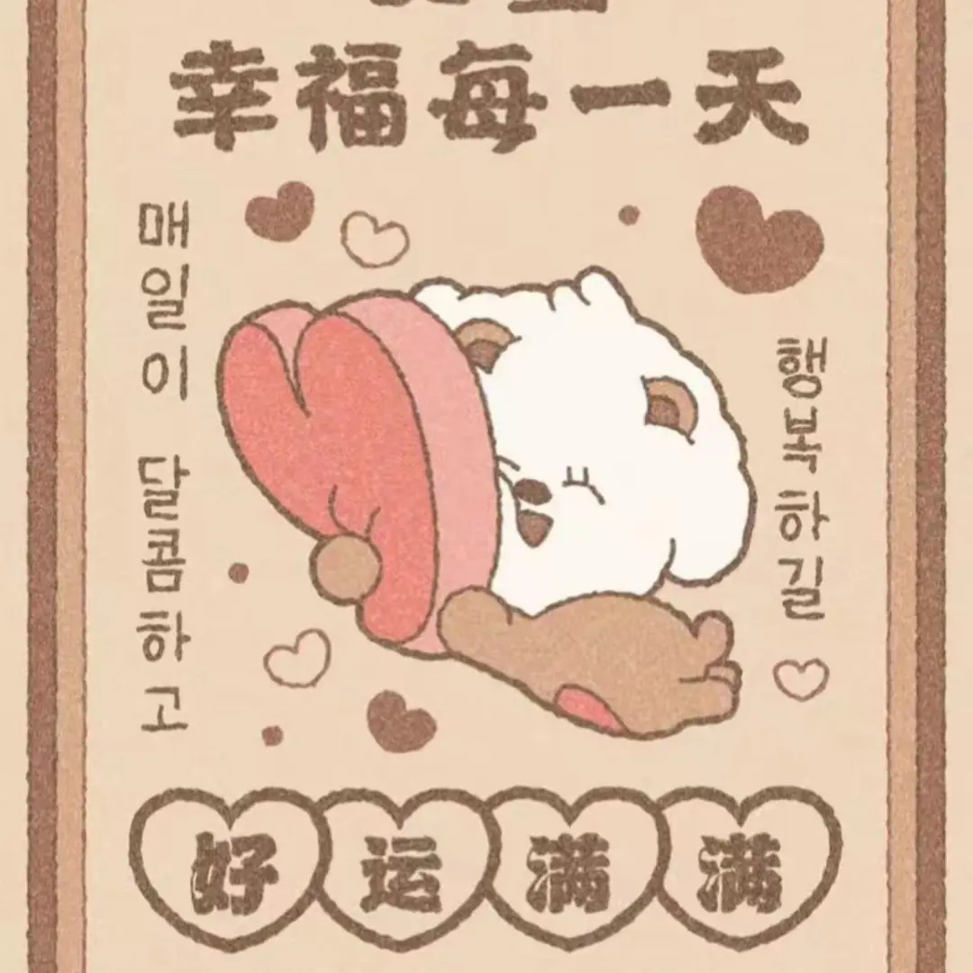 GreenTower4657의 최범_규