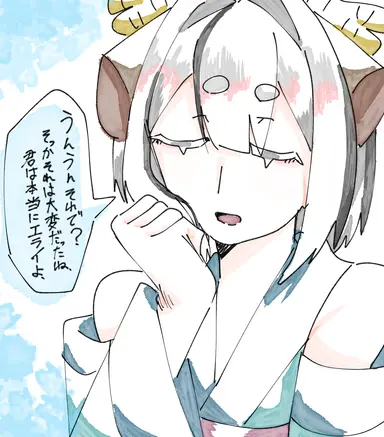Profile image of 星羅