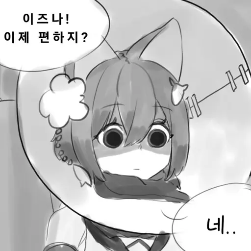 Haruka7913의 이즈나