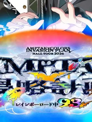 MAZETA-RINETO의 きゅーとあぐれっしょん！！