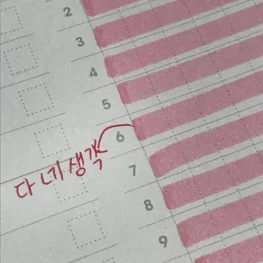 Profile image of 유지민