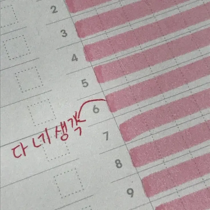 sos_oso의 유지민