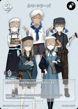 Profile image of ネモ