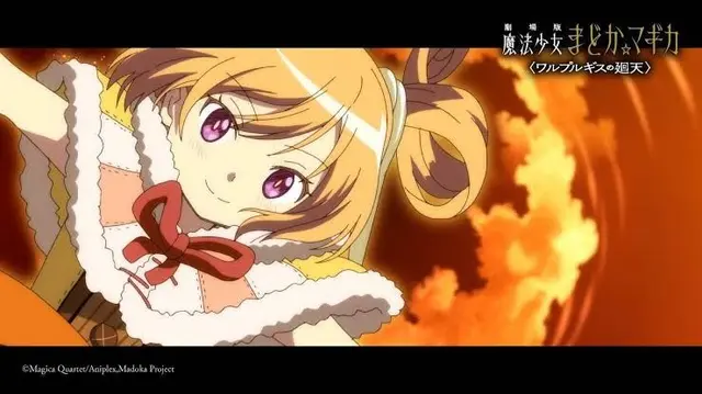 Profile image of セルマ