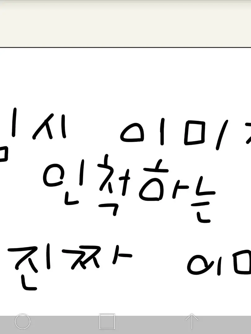 Player-10의 래비져 VS 애프인