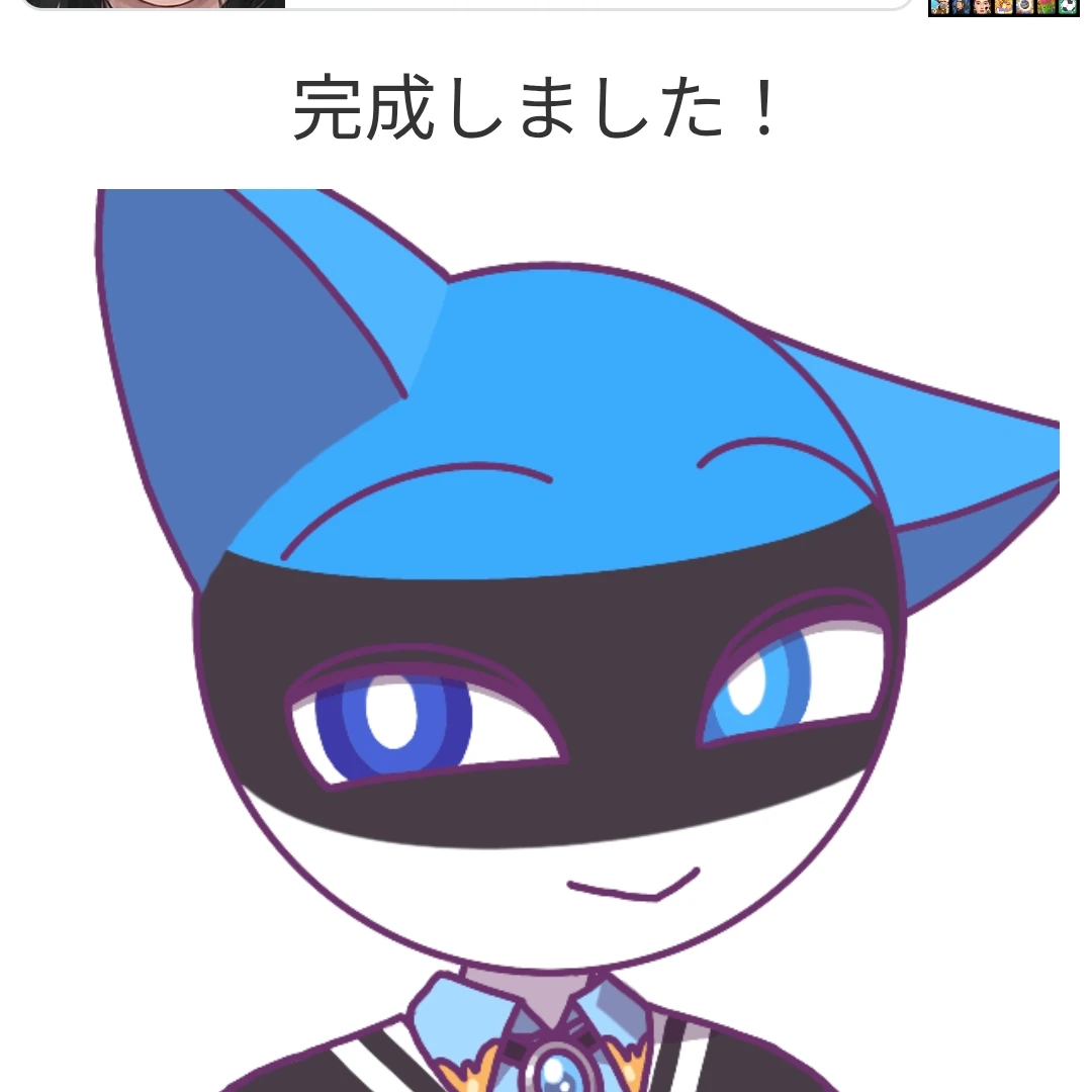 エスちゃん