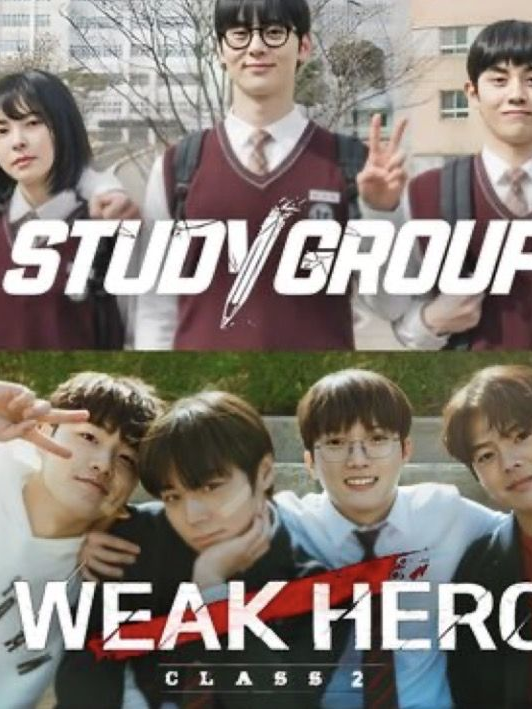 약한영웅 x 스터디그룹 대표 이미지