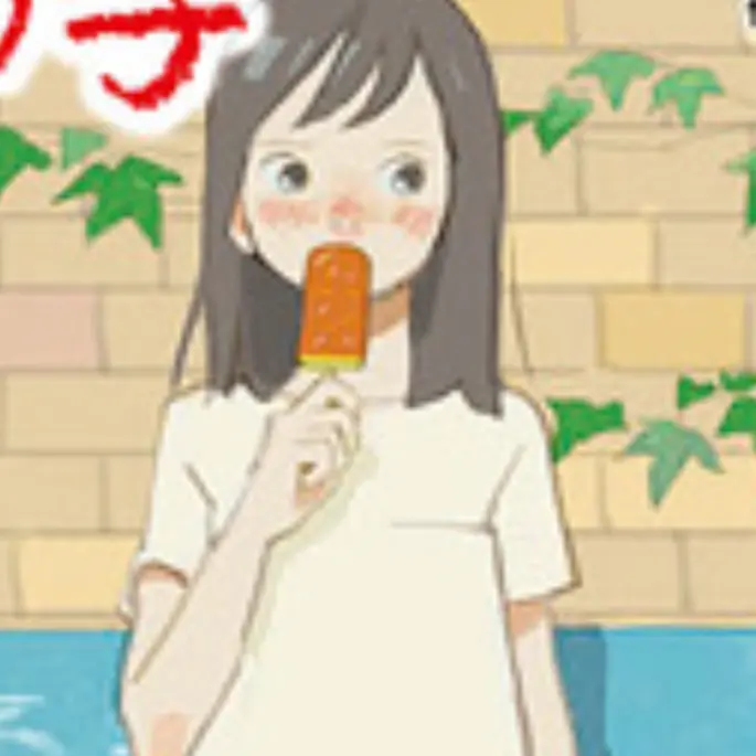 EasyPika5060의 私の苦手なあの子