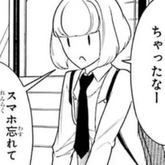 Profile image of 内 笑美莉