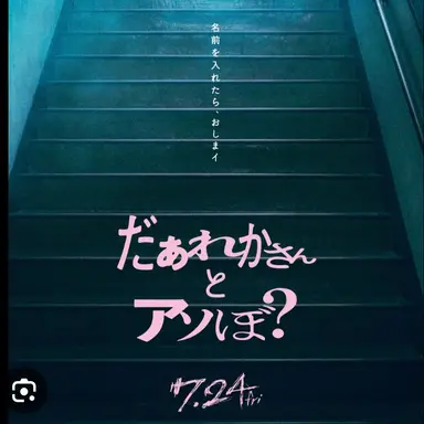 Profile image of タカヤサナ
