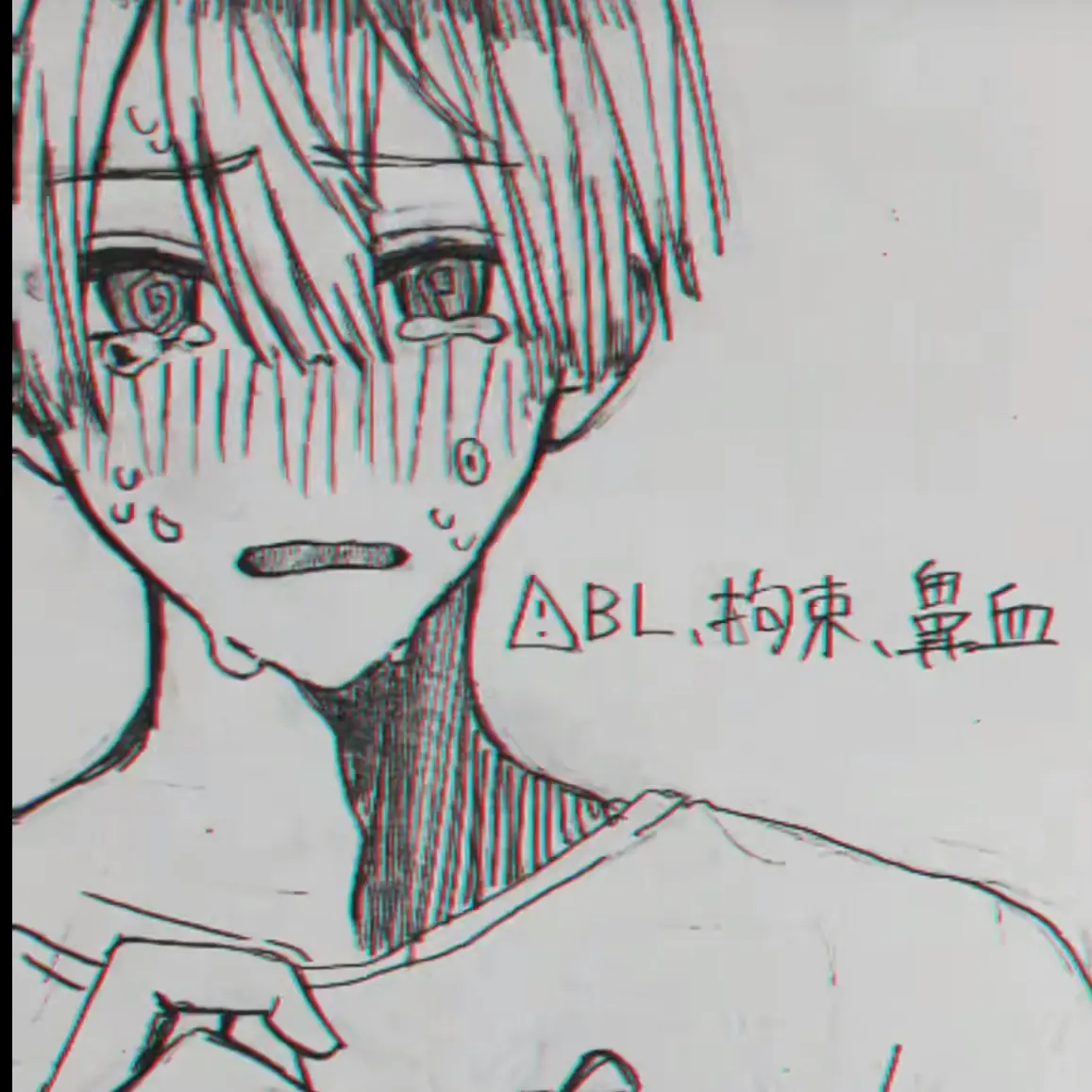 CyanLady0708의 あなたの監禁した彼氏♡