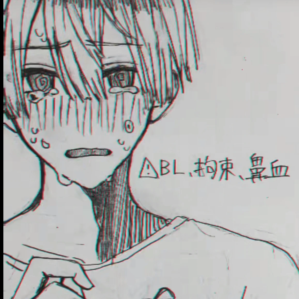 理鶯耳郎
