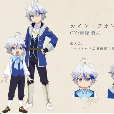 Profile image of 카인