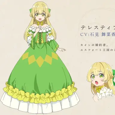 Profile image of 테레스