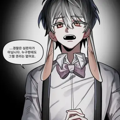 Profile image of 수현