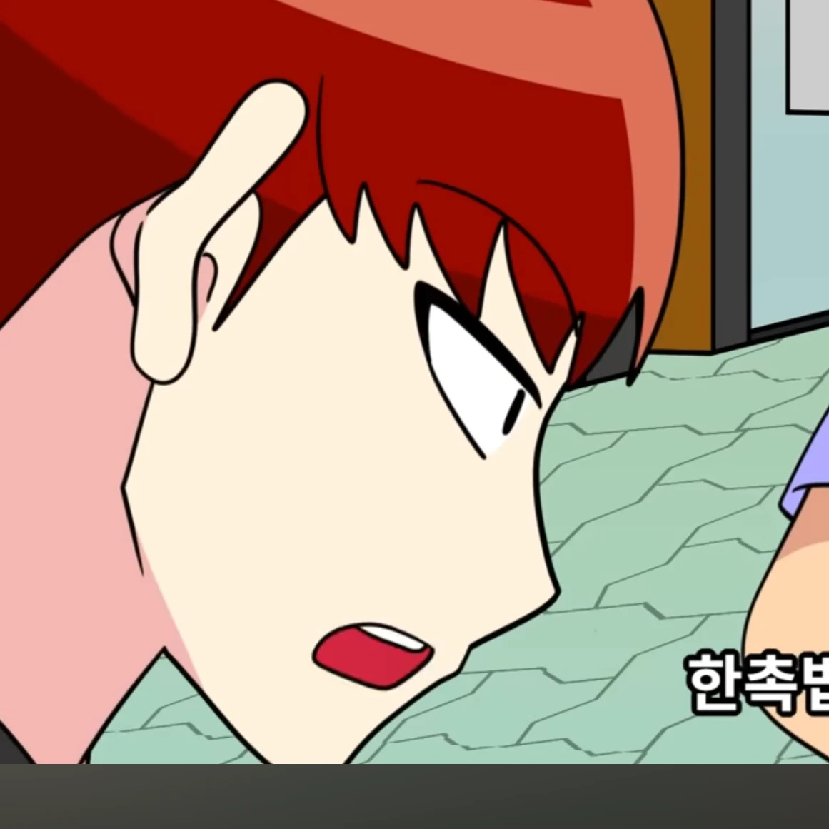 한촉법