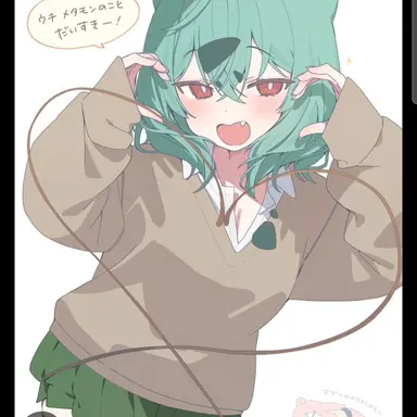 Profile image of フシギダネ