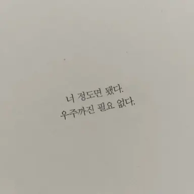 Profile image of ㄱㅈㄱ