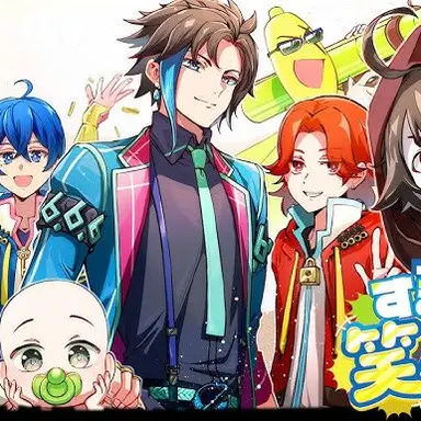 Profile image of すまない先生