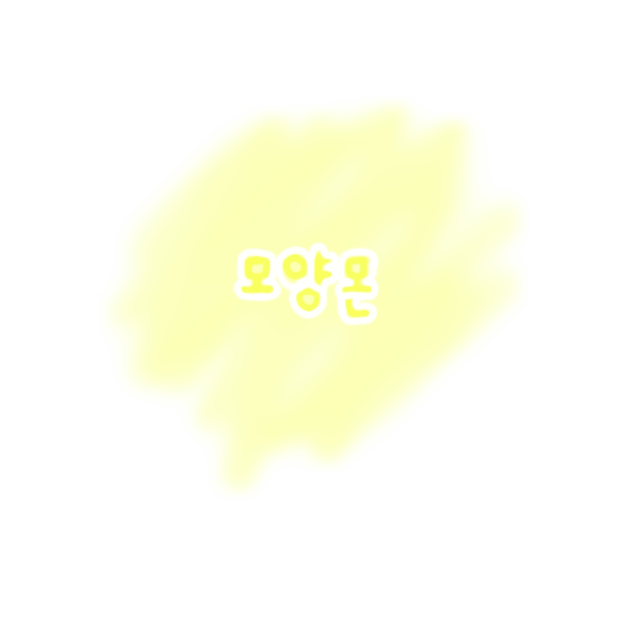 모양몬