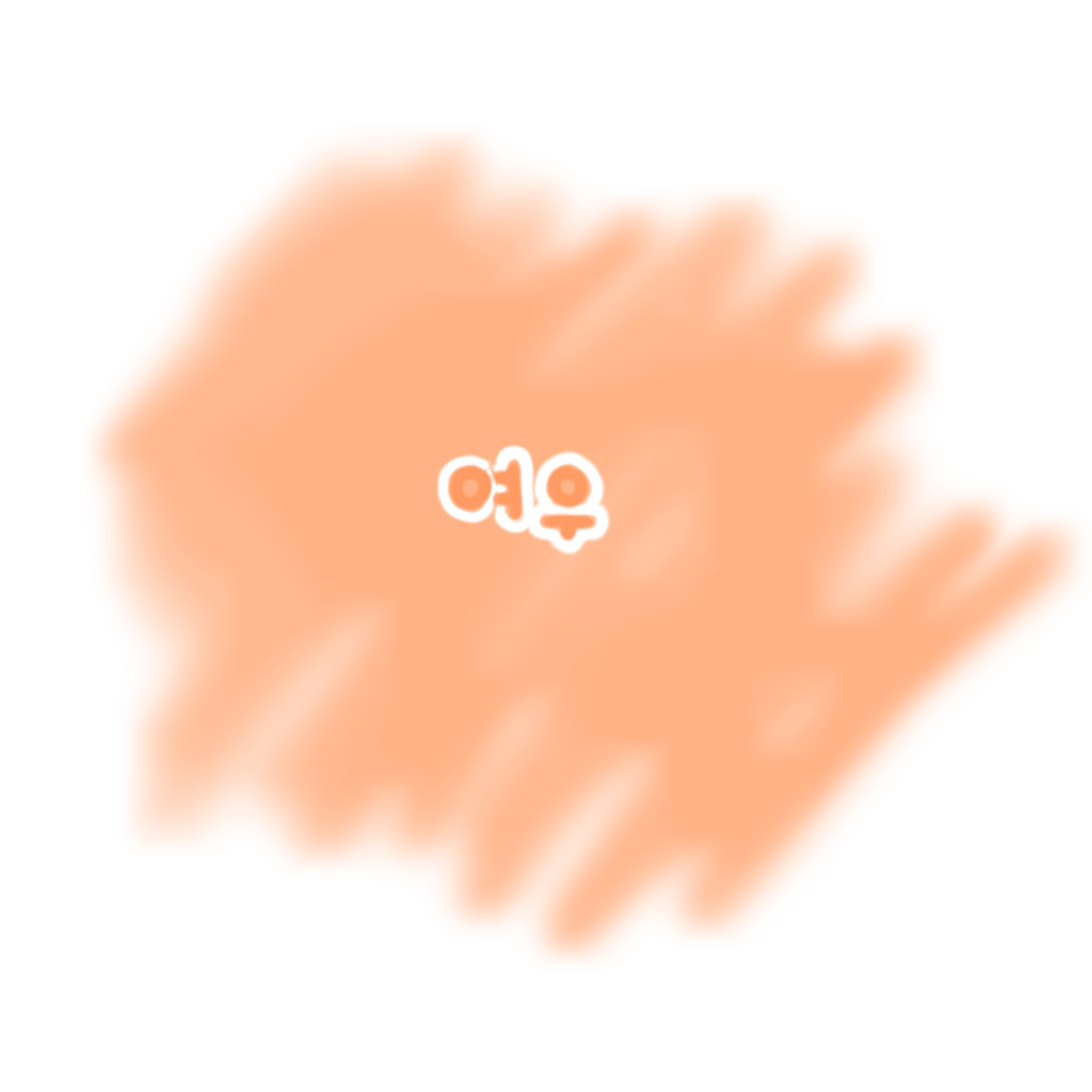 여우
