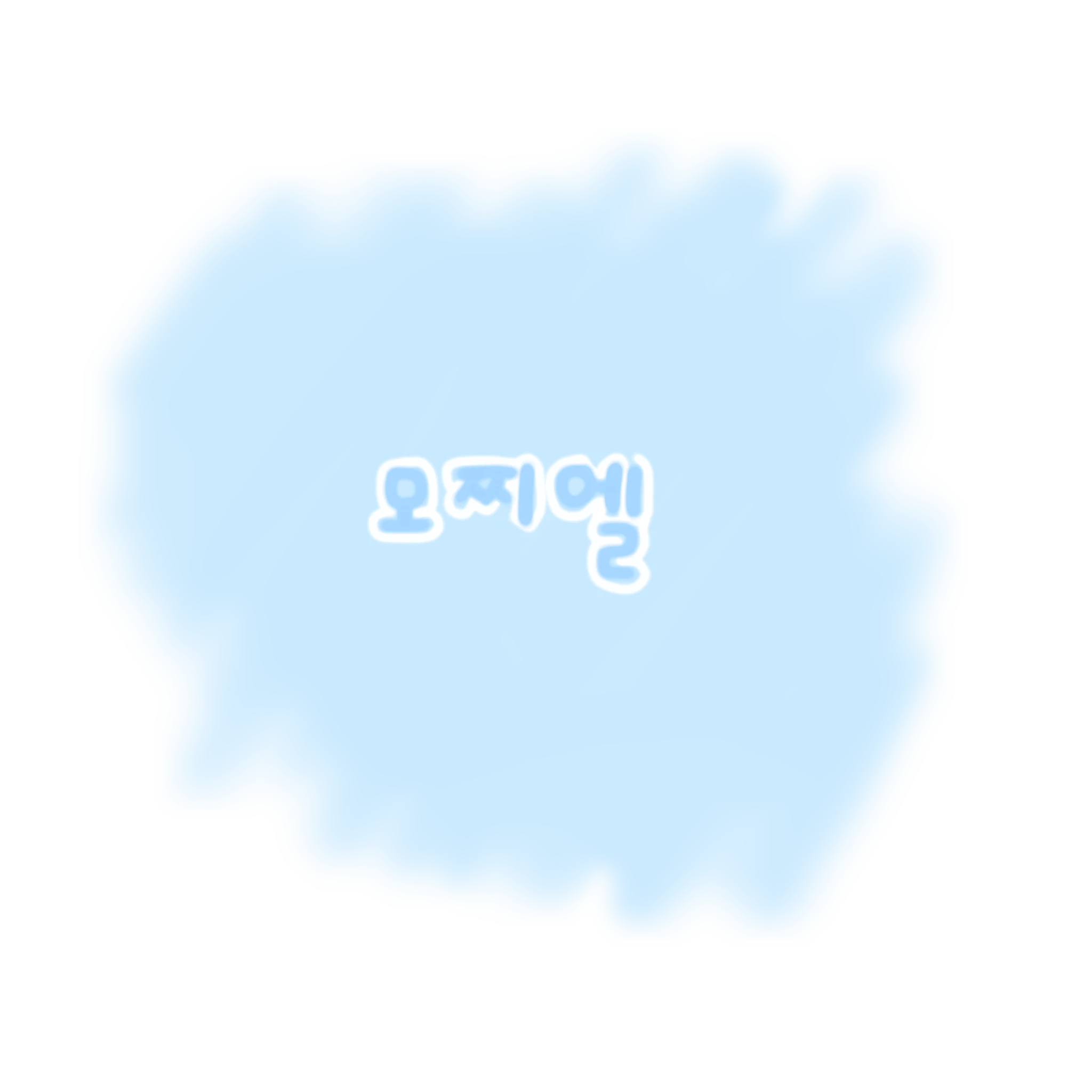모찌엘