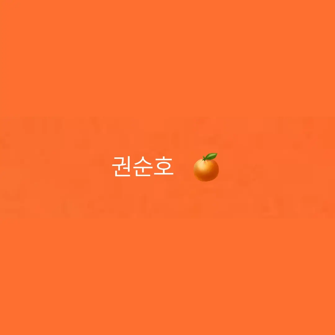 eland의 권순호
