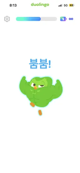 Profile image of 듀오링고