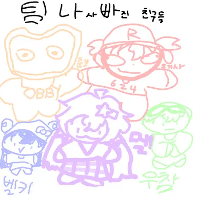 Profile image of 팀나빠