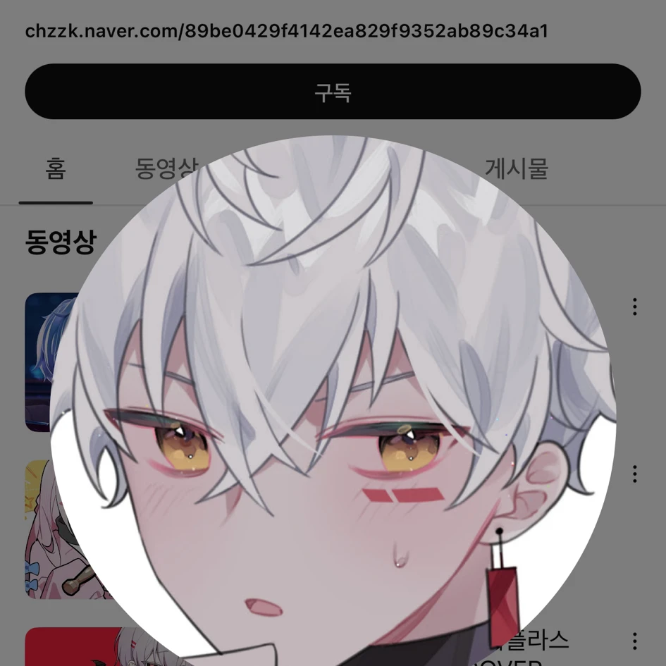 이하얀