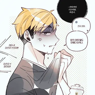 Profile image of 미야 아츠무