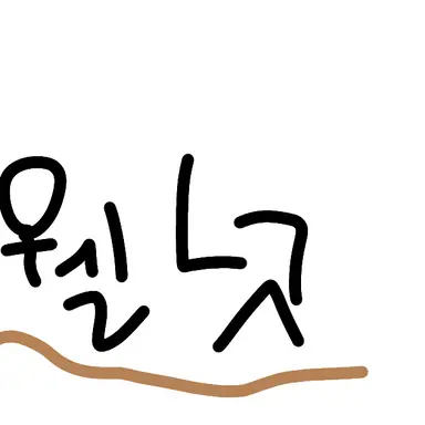 Profile image of 웰넛