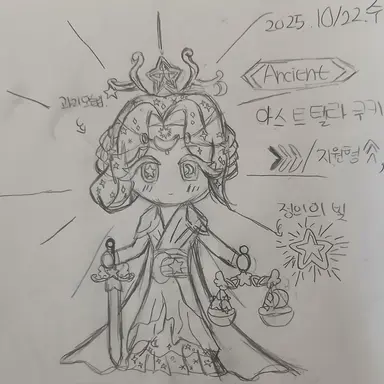 Profile image of 아스트텔라 쿠키