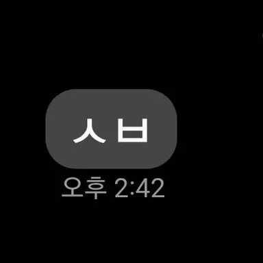 Profile image of 시니즈가와 사네미