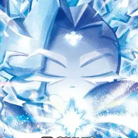 Profile image of 서리여왕