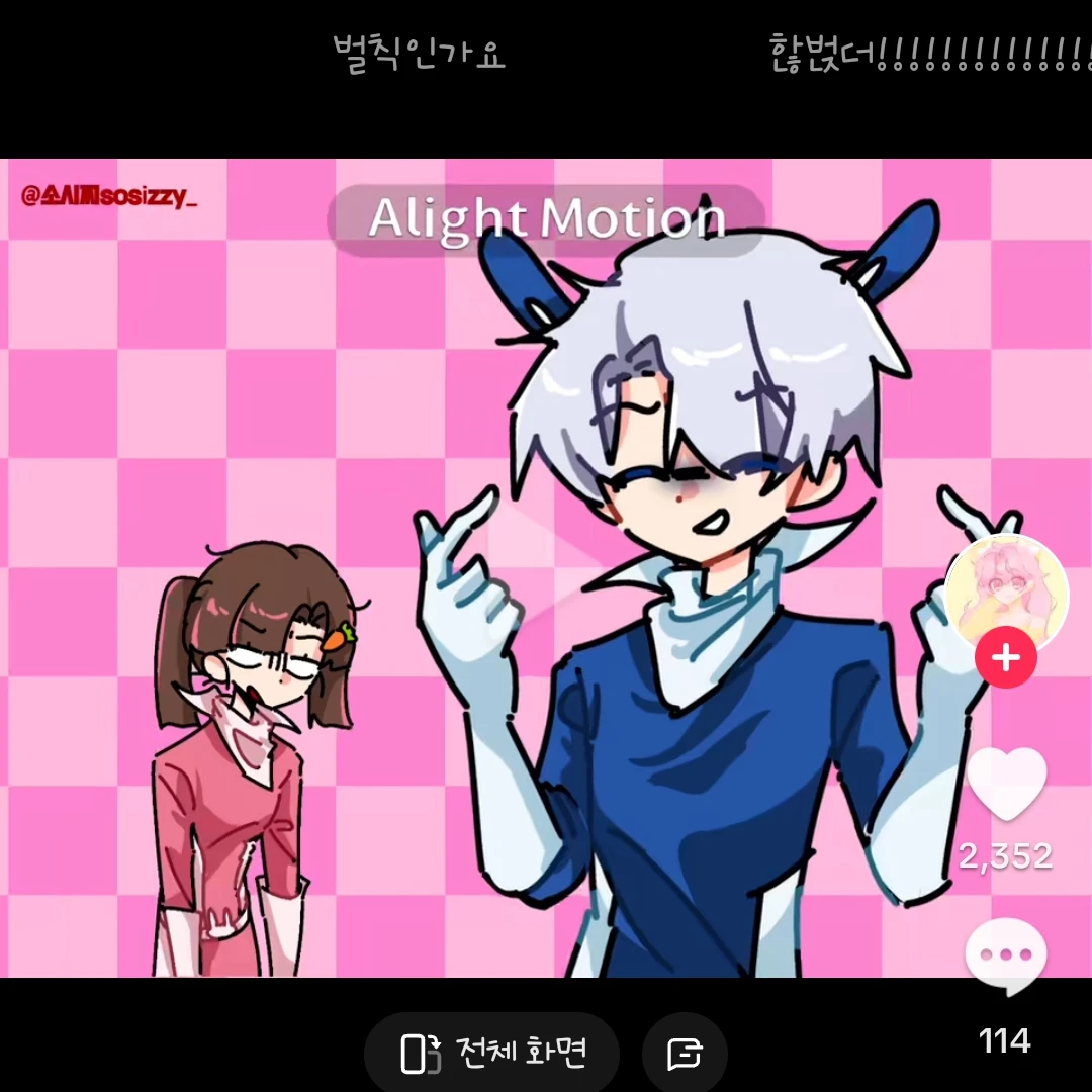 평학