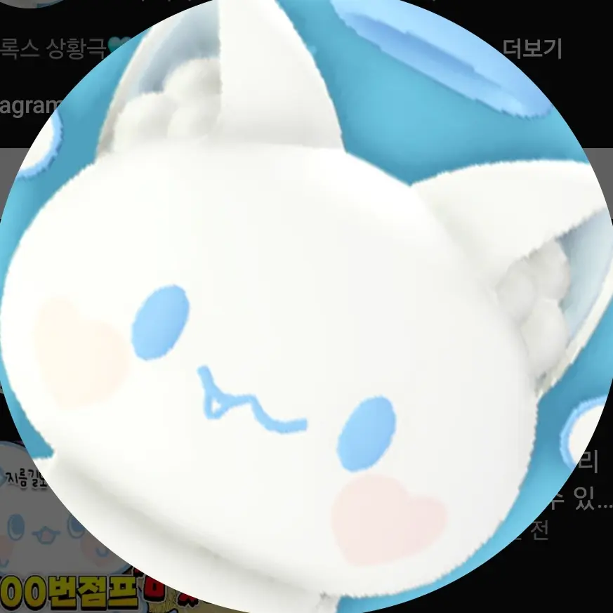 SevereMango0666의 모찌엘