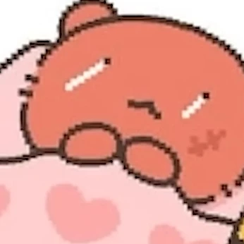 곰탱이 일찐