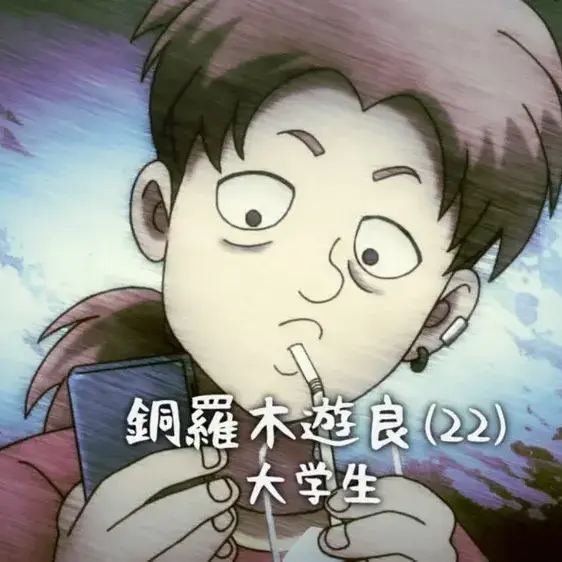 NoisyKiang9913의 웃는 세일즈맨