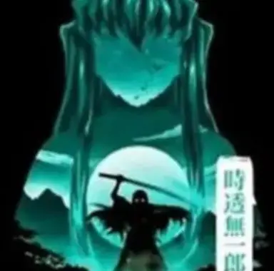 Profile image of 토키토 무이치로