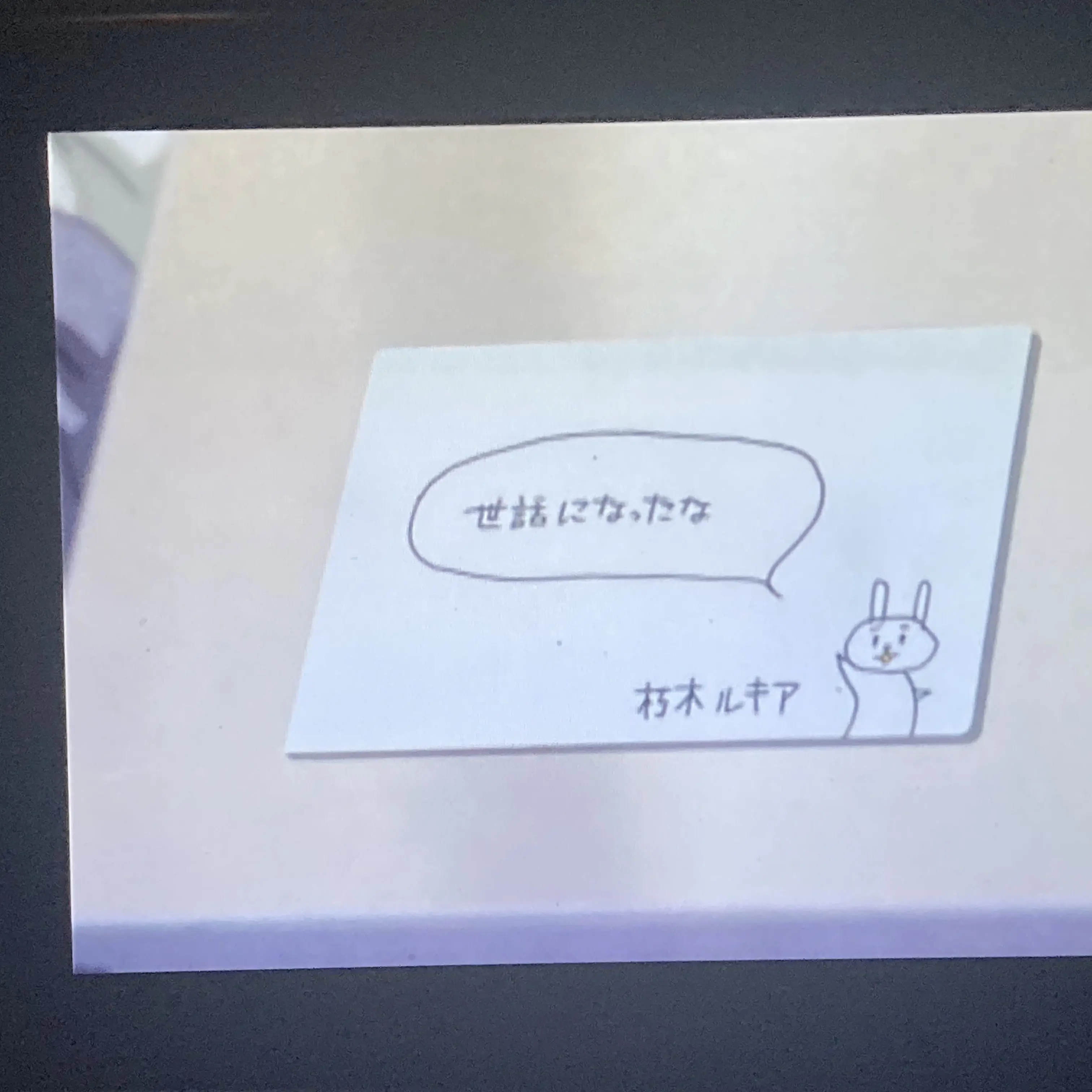 MuskyBrush3703의 ｍもう会いたくねーーー