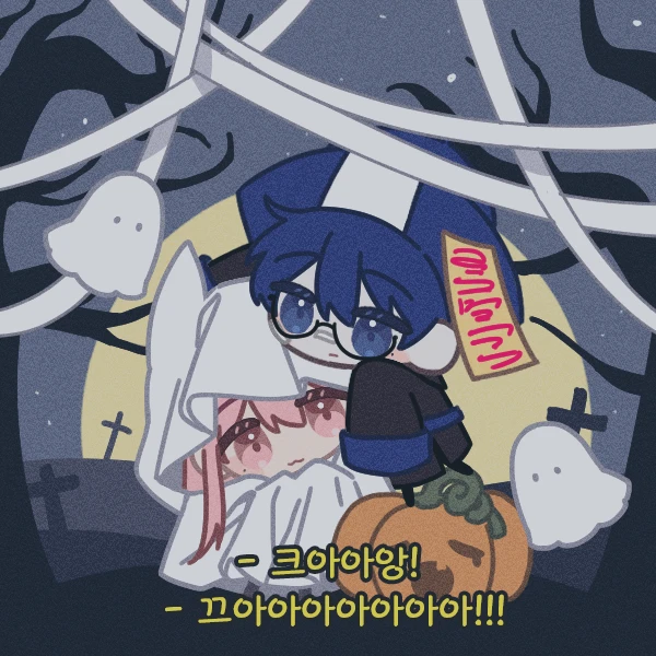 아이돌들과 애니찍기
