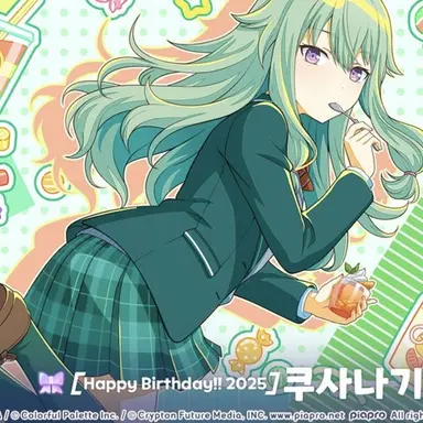 Profile image of 쿠사나기 네네